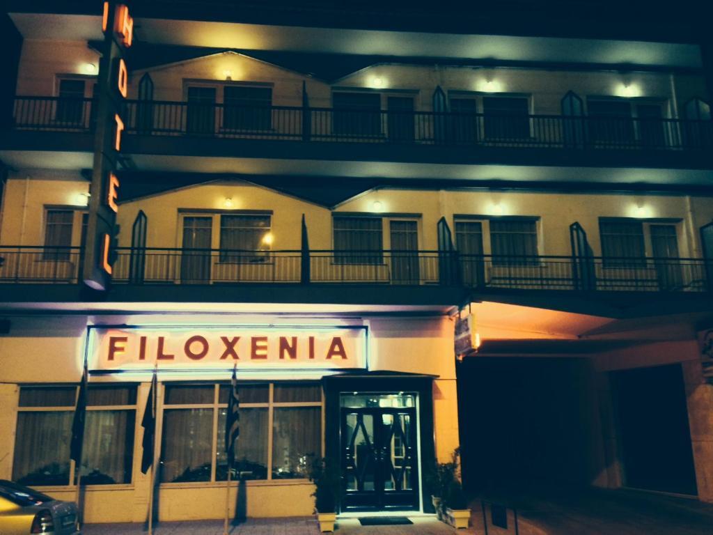 Filoxenia Hotel Солун Екстериор снимка